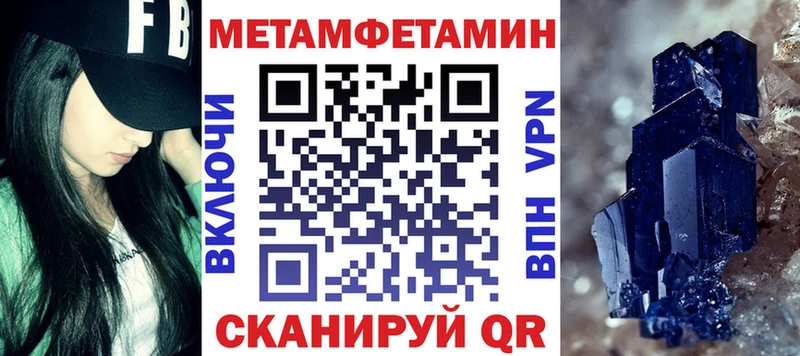 shop какой сайт  Партизанск  Amphetamine VHQ 