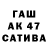 ТГК гашишное масло 111YJ777