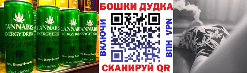 цена наркотик  Партизанск  Canna-Cookies конопля 