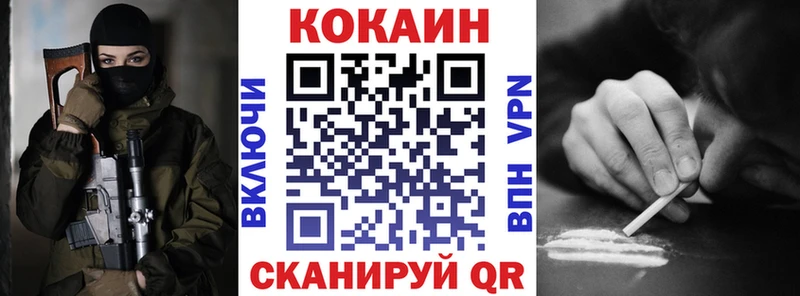 как найти закладки  Партизанск  Cocaine Перу 
