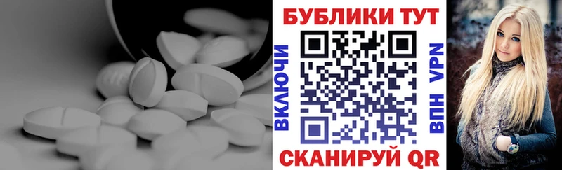 Экстази ешки  где найти наркотики  Партизанск 