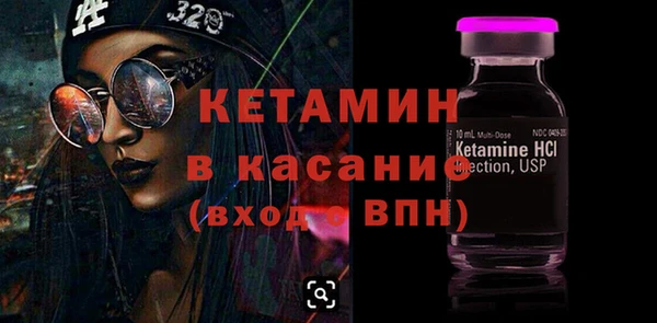 прущие грибы Волосово