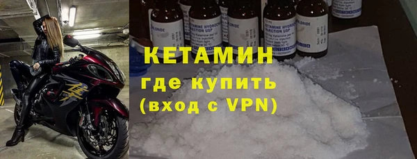 метамфетамин Тихорецк