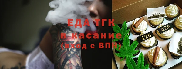 мет Верея