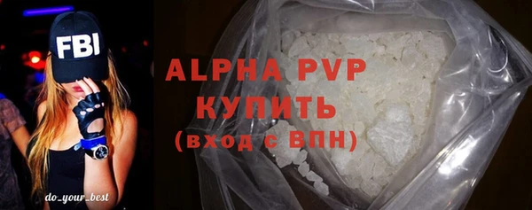 spice Володарск