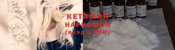 кокаин премиум Тавда