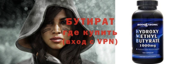 прущие грибы Волосово