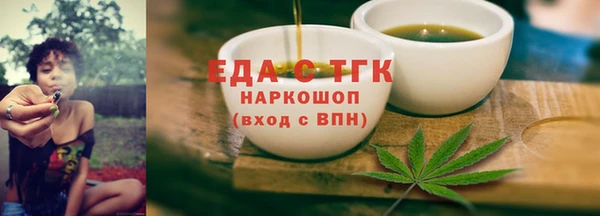 прущие крисы Волоколамск