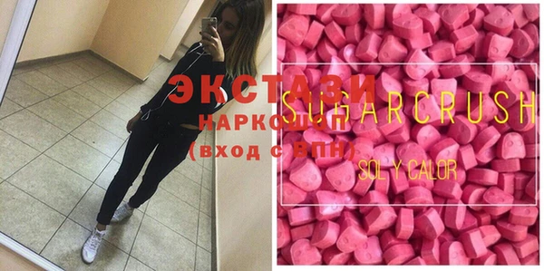 прущие грибы Волосово