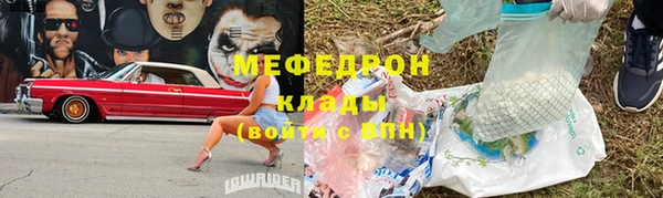 меф VHQ Верхнеуральск