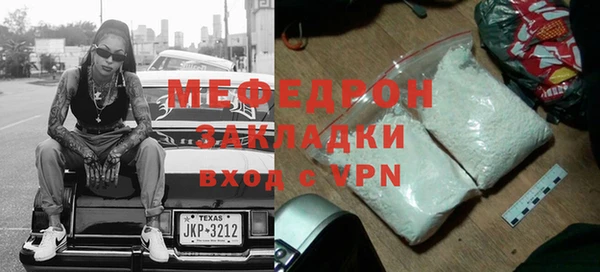spice Володарск