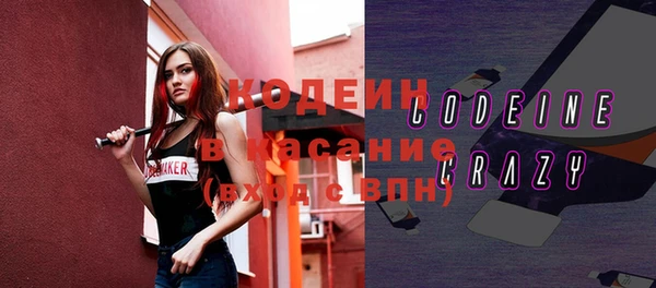прущие крисы Волоколамск
