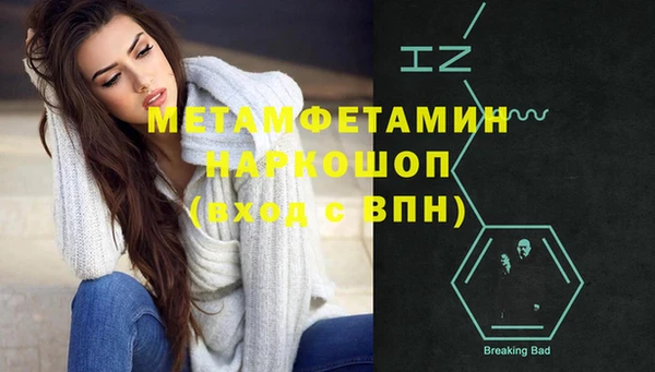 трава Струнино