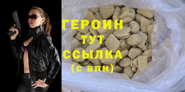 прущие крисы Волоколамск