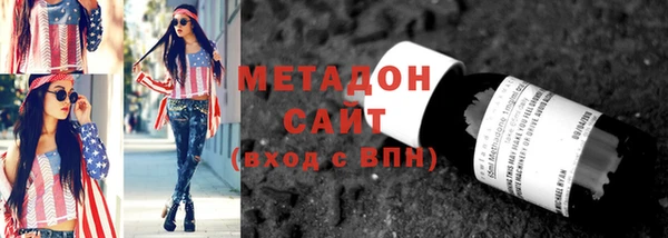 прущие крисы Волоколамск