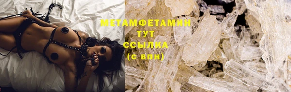 скорость mdpv Верхний Тагил