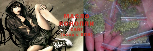 прущие крисы Волоколамск