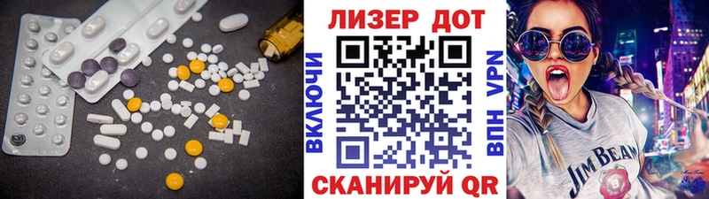 ЛСД экстази кислота  купить   Партизанск 