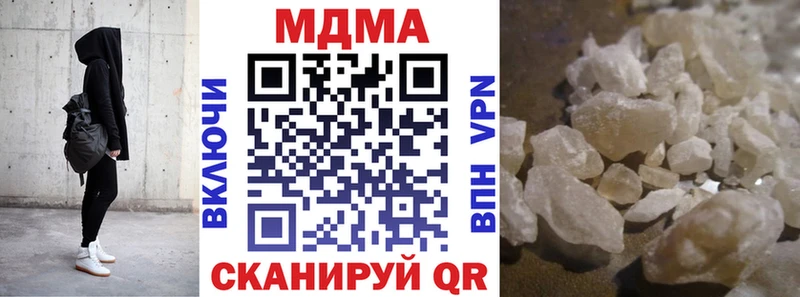 продажа наркотиков  blacksprut зеркало  MDMA кристаллы  Партизанск 