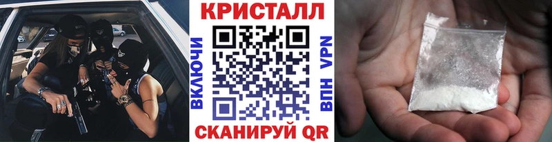 цены   Партизанск  Первитин Methamphetamine 