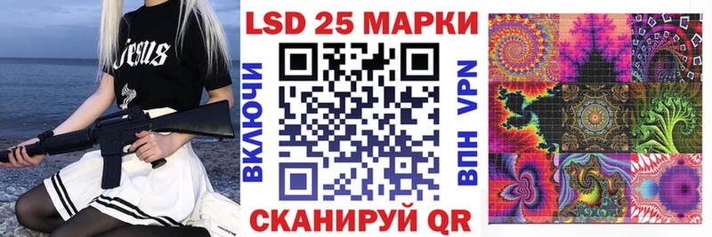 Марки N-bome 1,8мг  Партизанск 