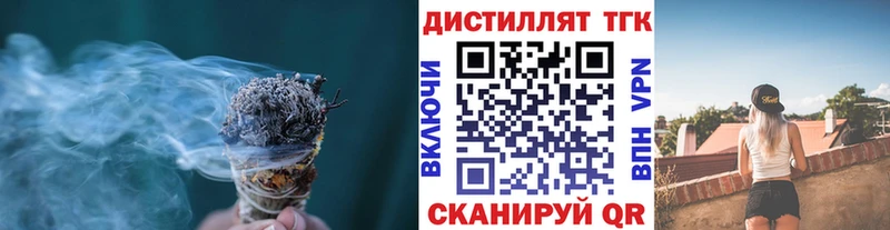 OMG онион  Партизанск  Дистиллят ТГК вейп  хочу наркоту 